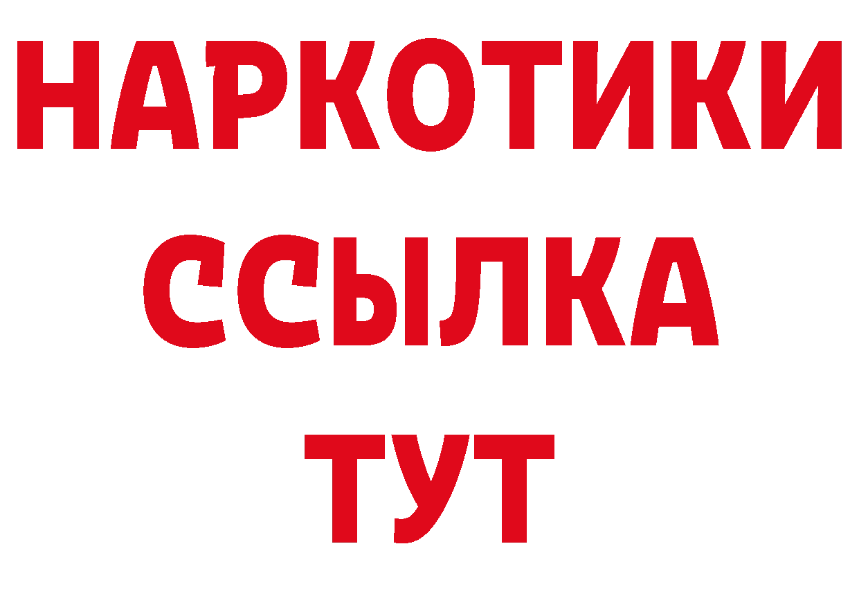 Канабис VHQ как войти даркнет гидра Благодарный