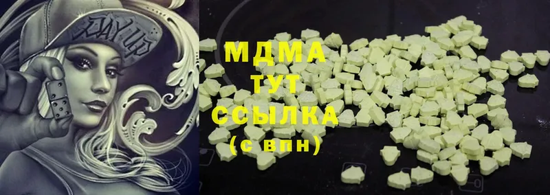 MDMA кристаллы  Благодарный 